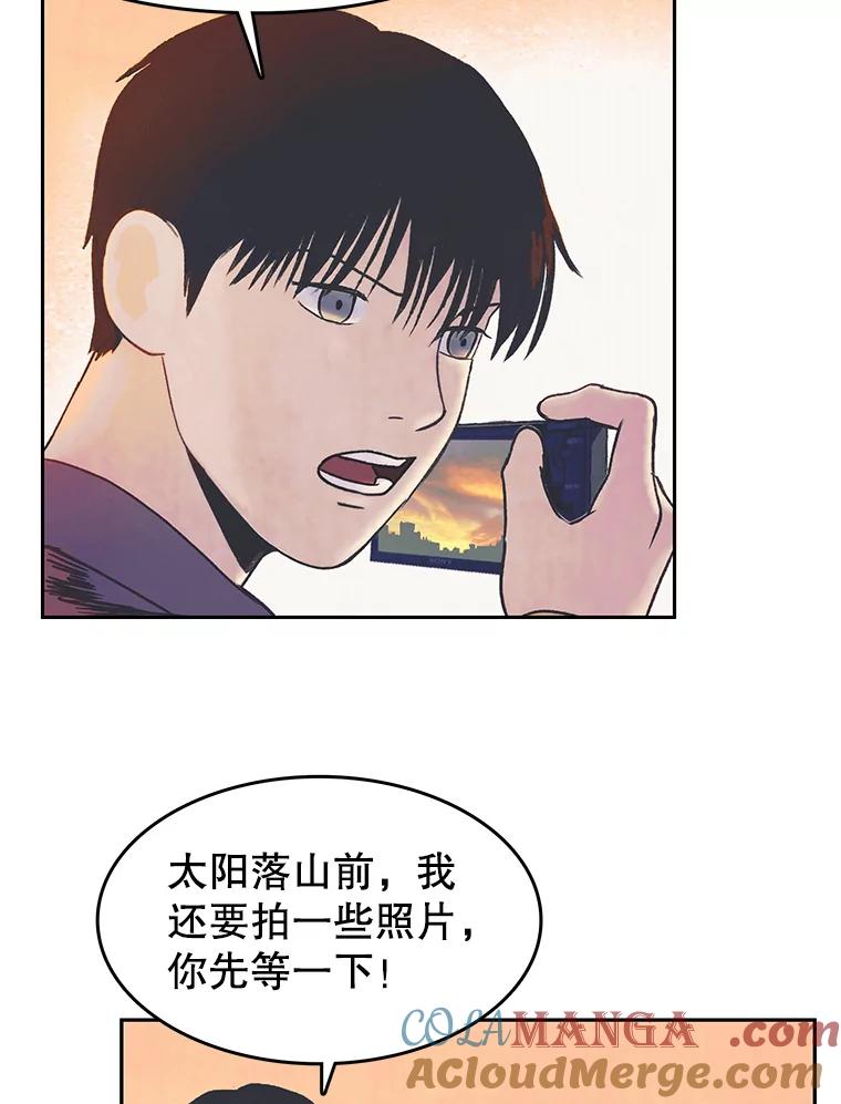 《欢迎收看书生秀》20.送外卖 第43页