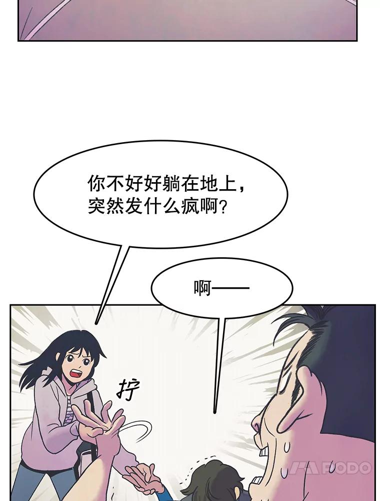 《欢迎收看书生秀》21.粉丝 第17页
