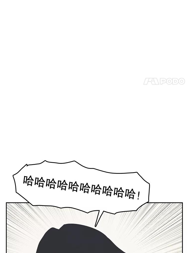 《欢迎收看书生秀》21.粉丝 第53页