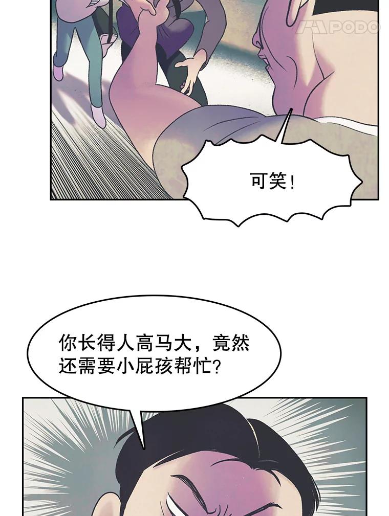 《欢迎收看书生秀》21.粉丝 第5页