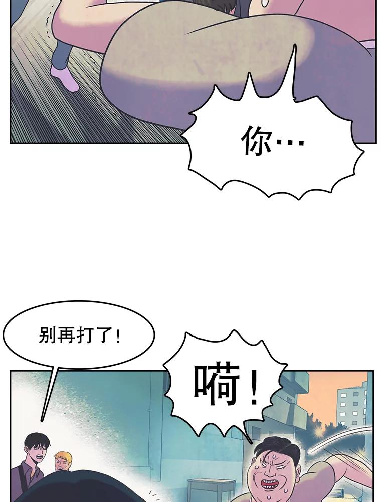 《欢迎收看书生秀》21.粉丝 第18页