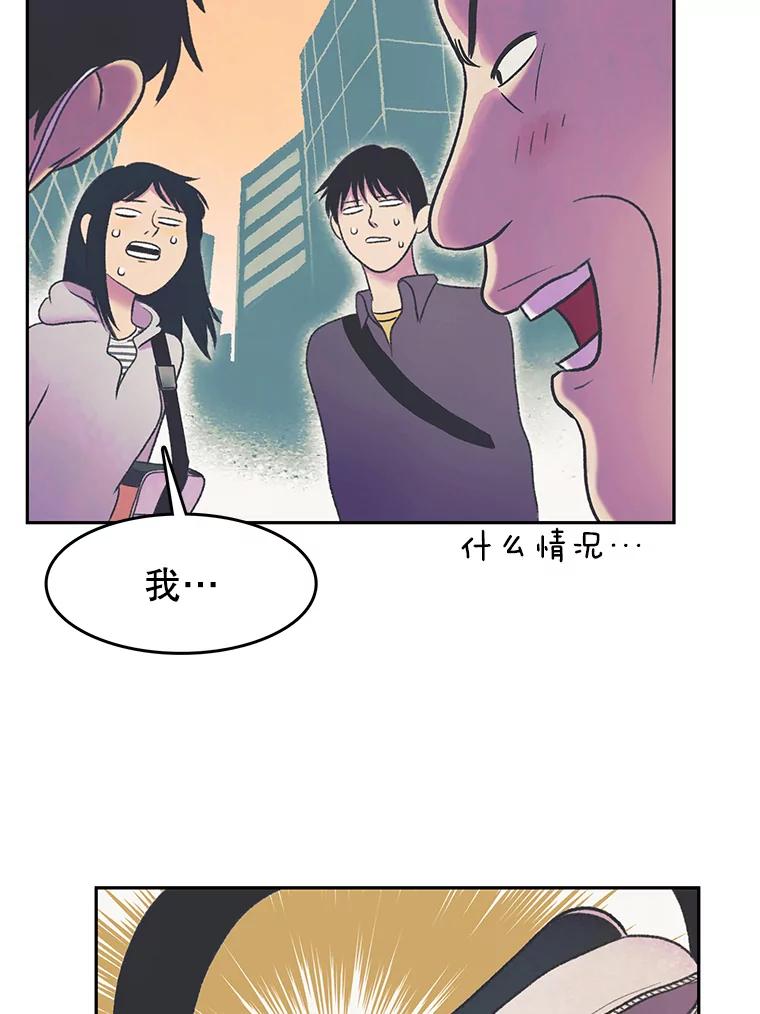 《欢迎收看书生秀》21.粉丝 第35页