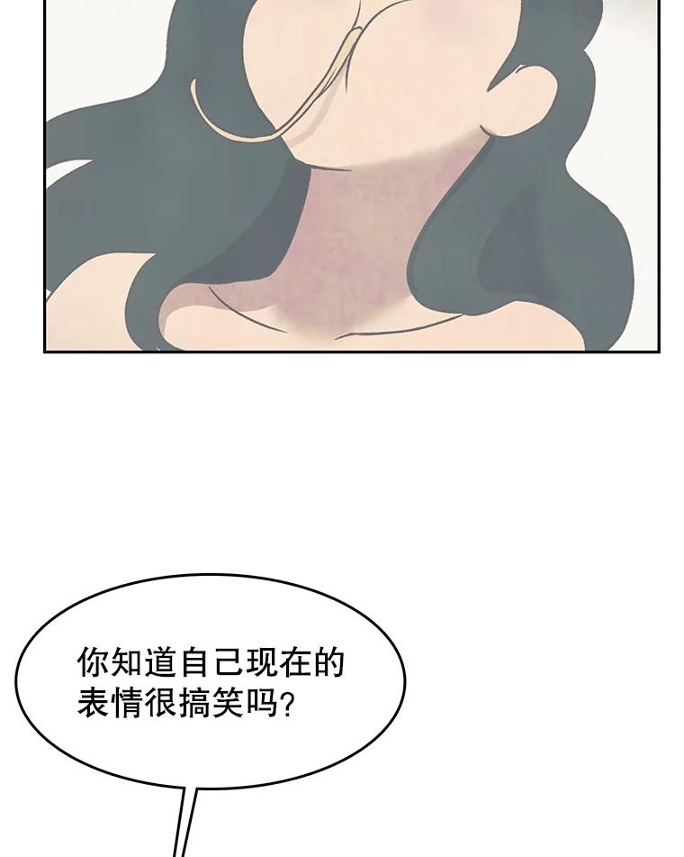 《欢迎收看书生秀》21.粉丝 第62页