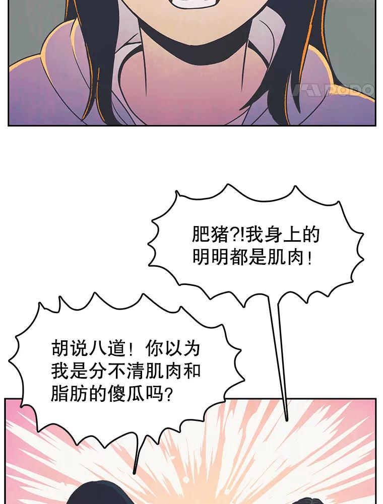 《欢迎收看书生秀》21.粉丝 第21页