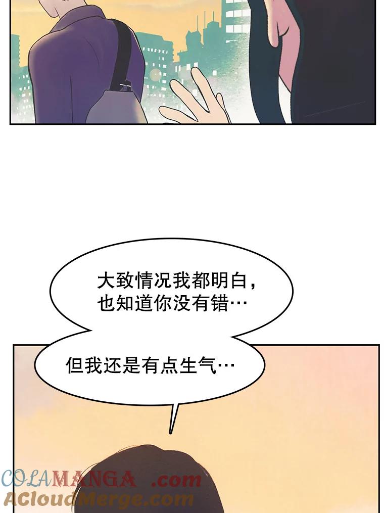 《欢迎收看书生秀》21.粉丝 第49页