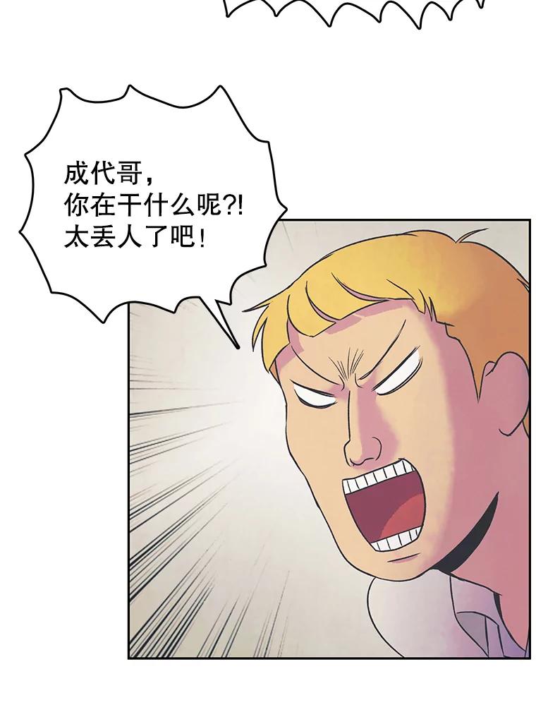 《欢迎收看书生秀》21.粉丝 第12页