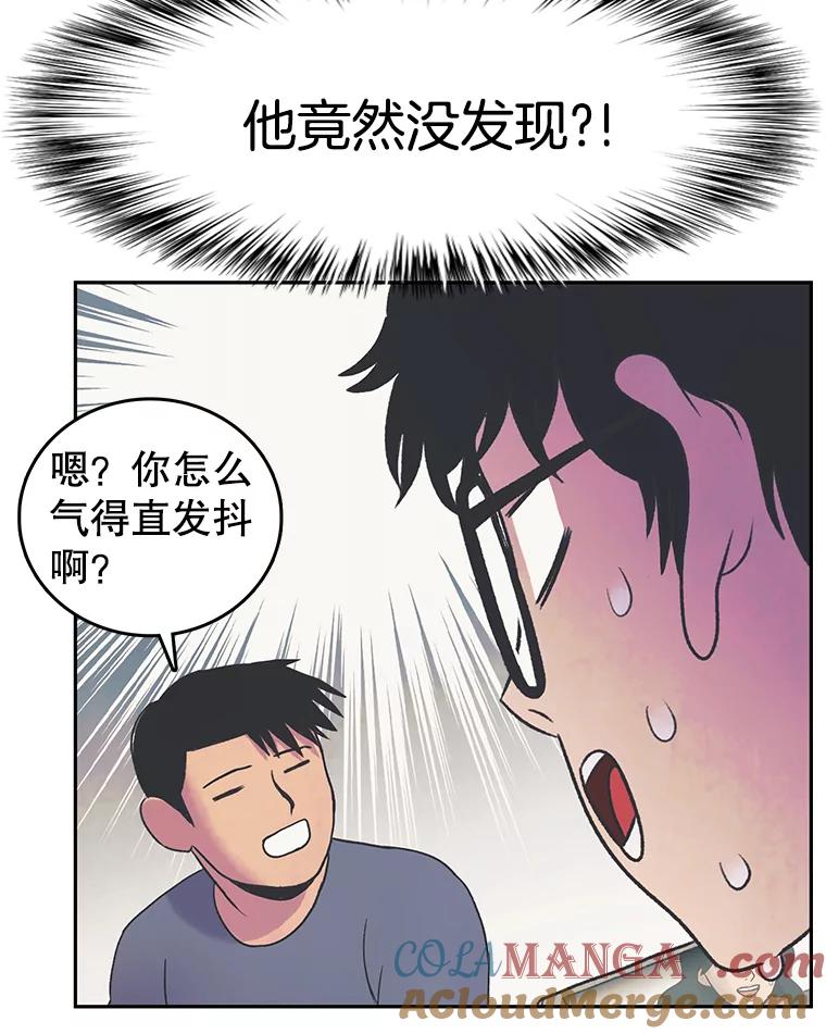 《欢迎收看书生秀》21.粉丝 第64页