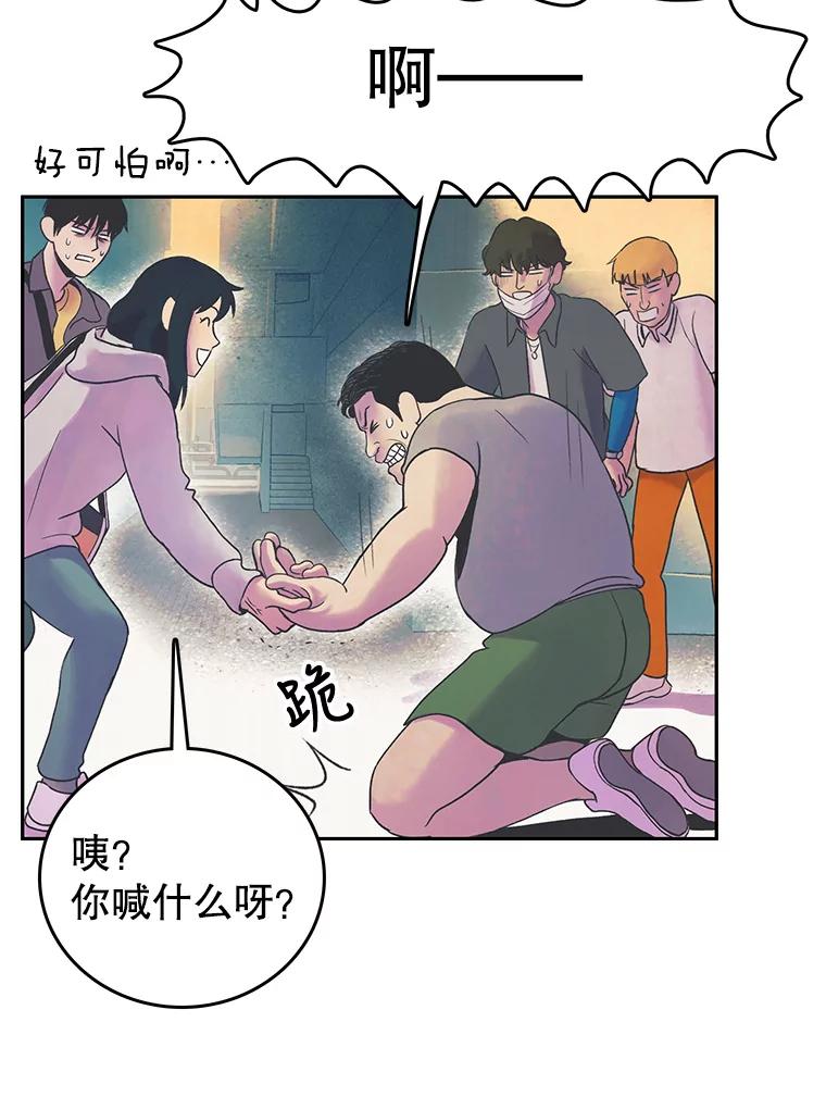 《欢迎收看书生秀》21.粉丝 第9页
