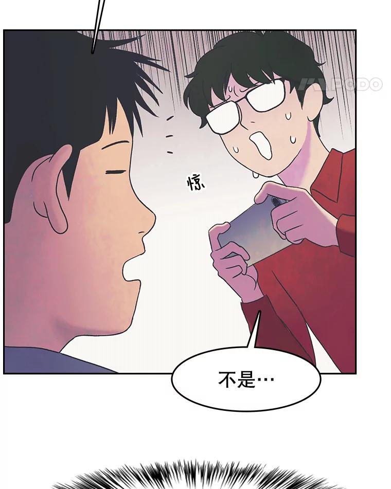 《欢迎收看书生秀》21.粉丝 第63页