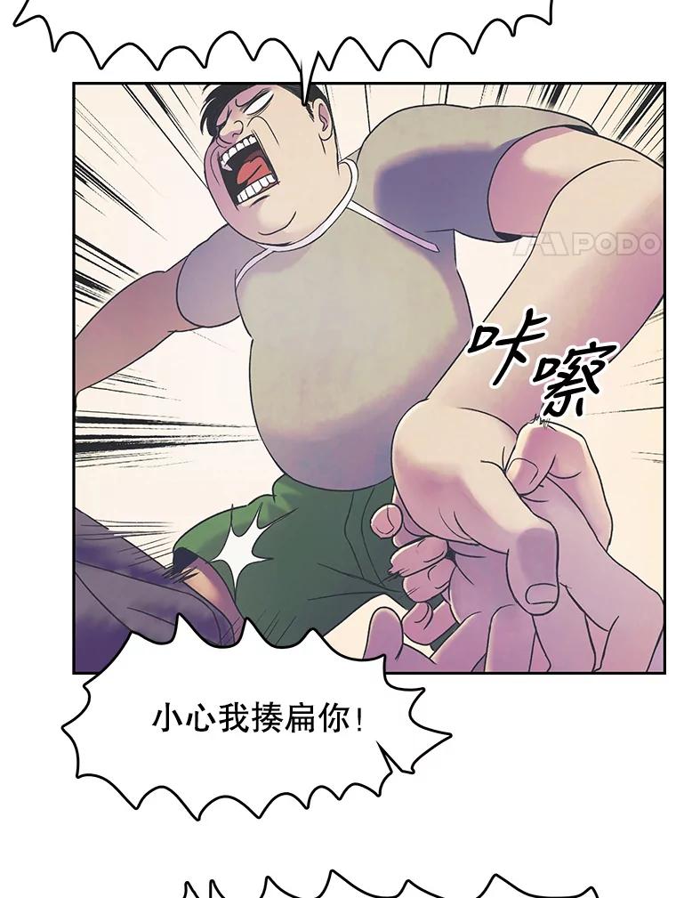 《欢迎收看书生秀》21.粉丝 第8页