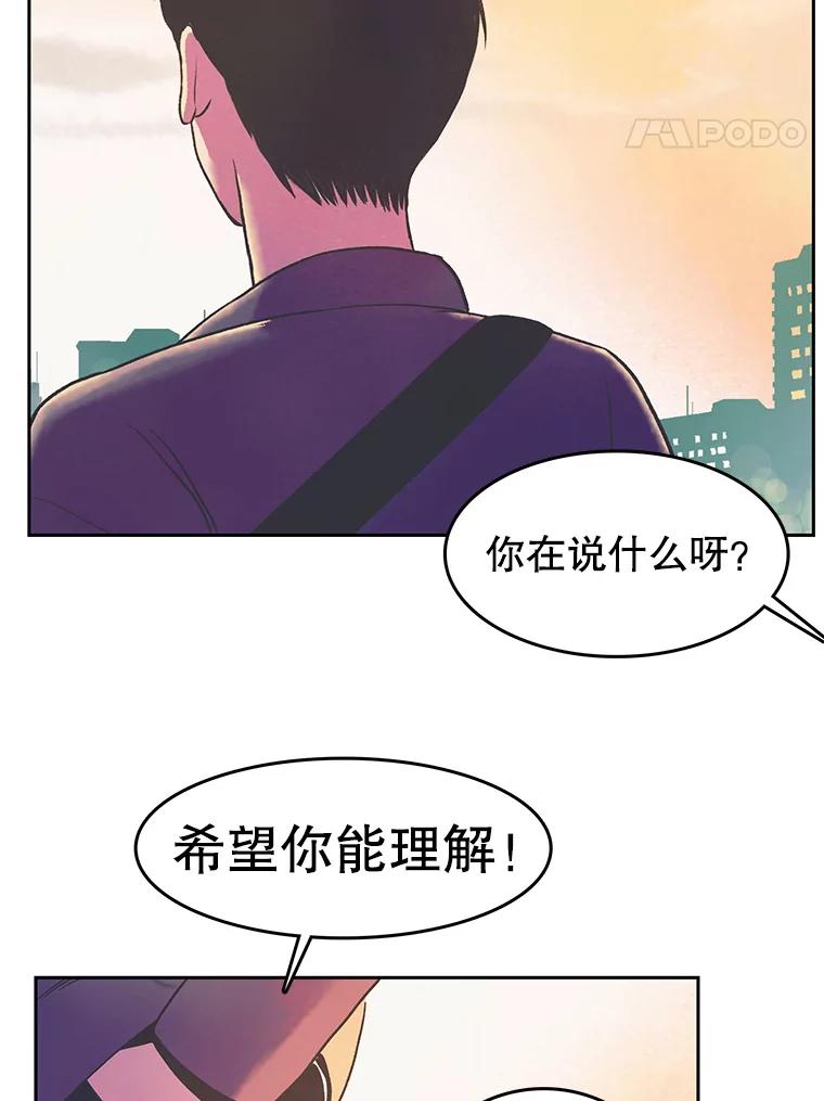 《欢迎收看书生秀》21.粉丝 第50页