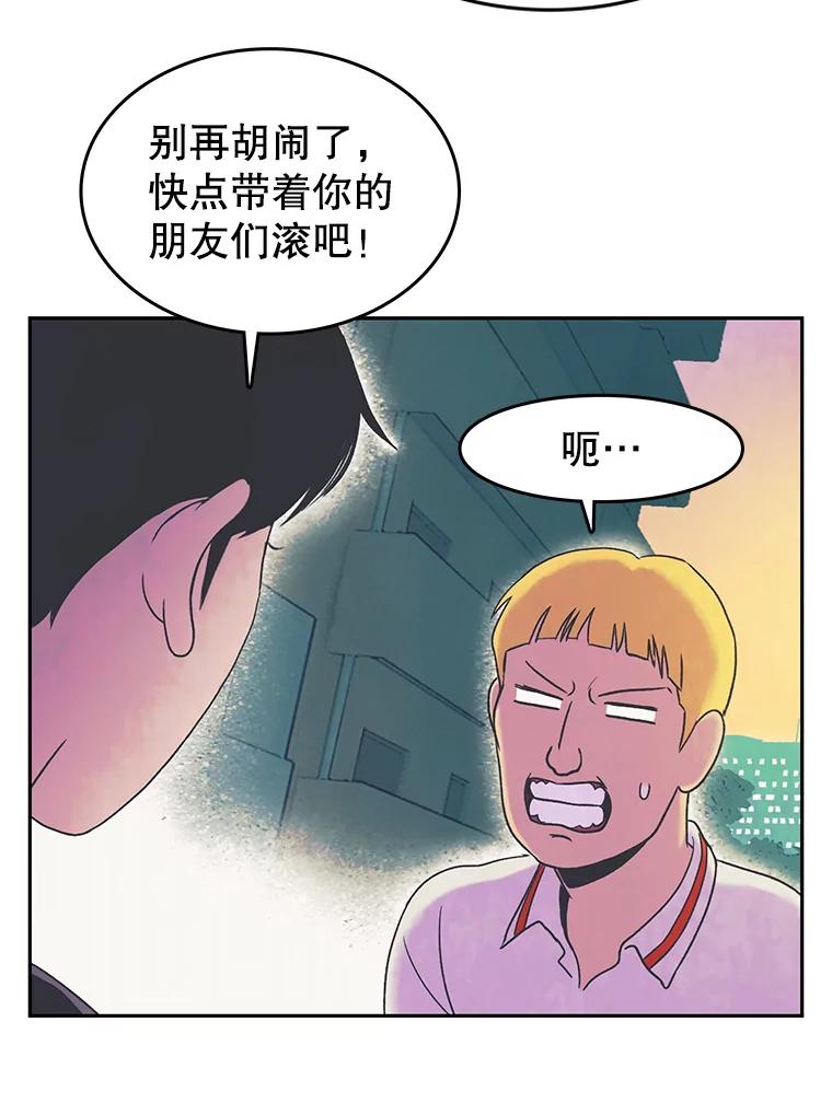 《欢迎收看书生秀》21.粉丝 第15页