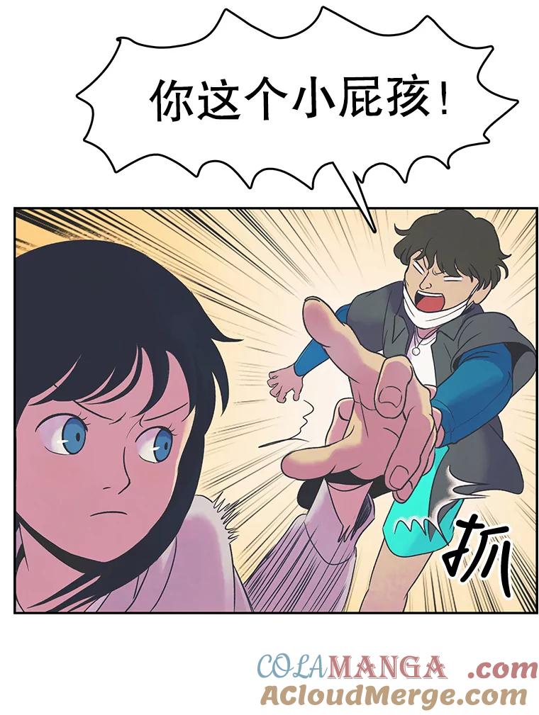 《欢迎收看书生秀》21.粉丝 第10页