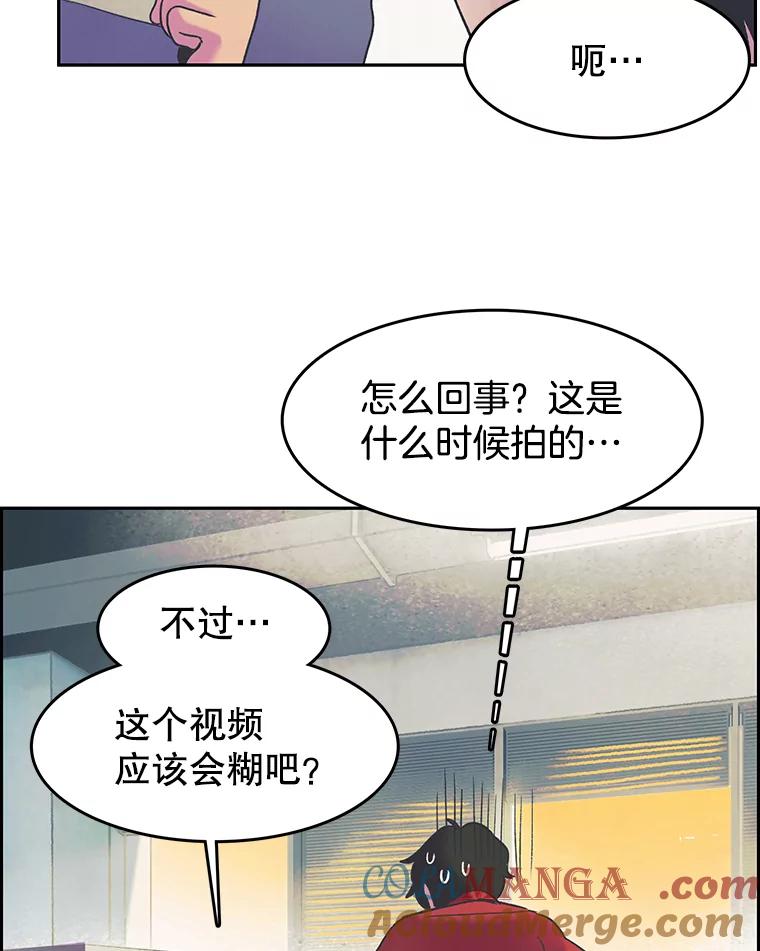 《欢迎收看书生秀》21.粉丝 第67页