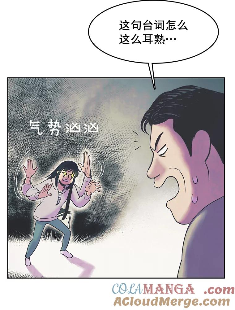 《欢迎收看书生秀》21.粉丝 第25页