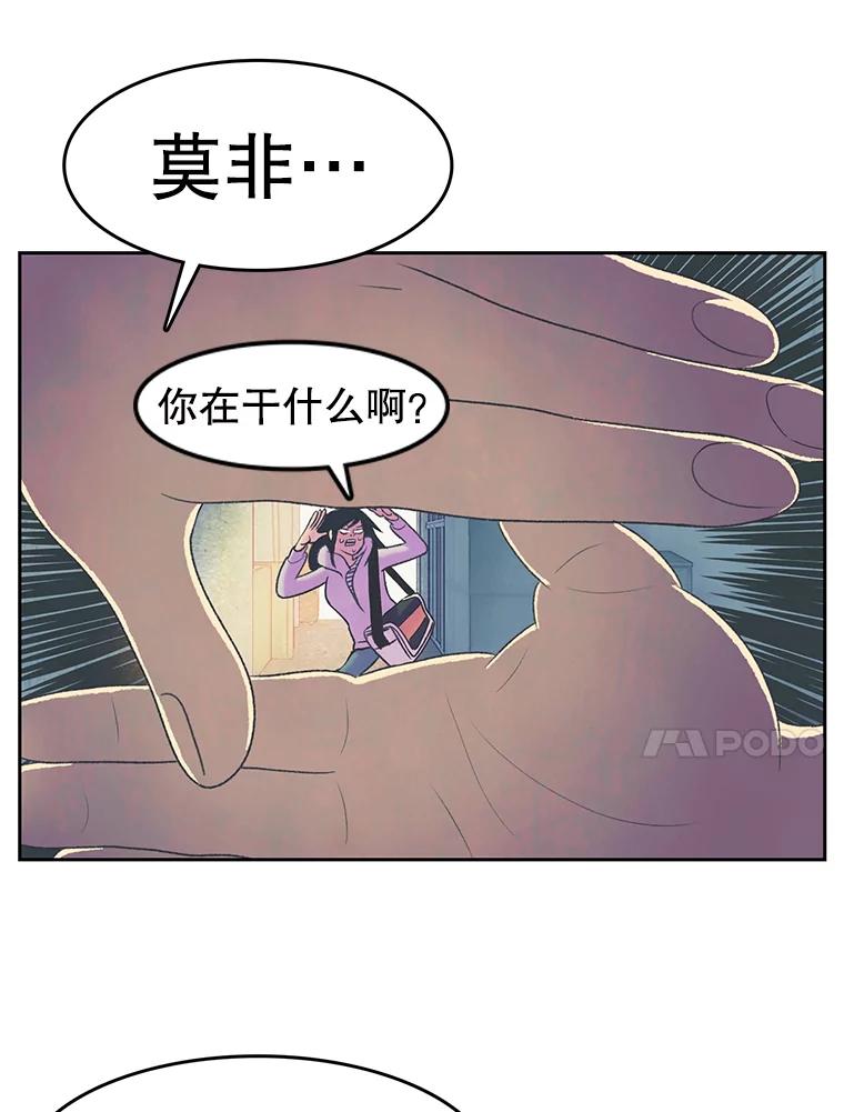 《欢迎收看书生秀》21.粉丝 第27页
