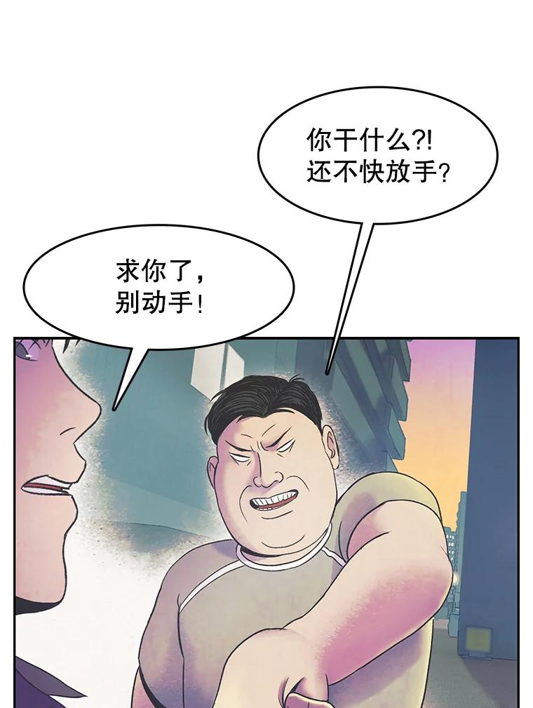 《欢迎收看书生秀》21.粉丝 第3页