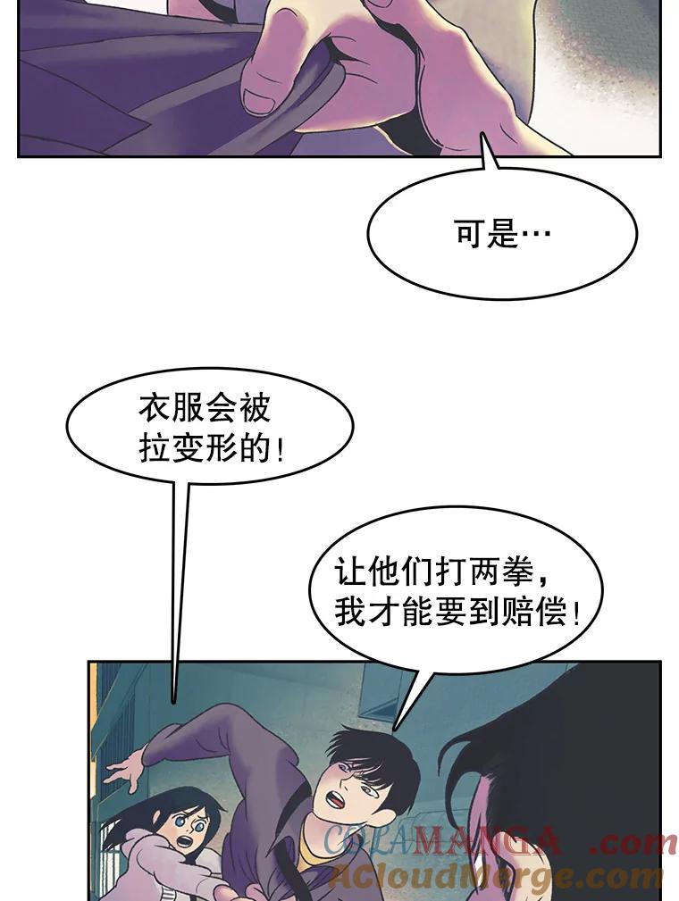 《欢迎收看书生秀》21.粉丝 第4页
