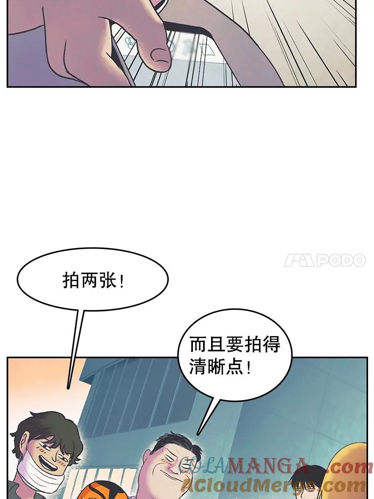 《欢迎收看书生秀》21.粉丝 第40页