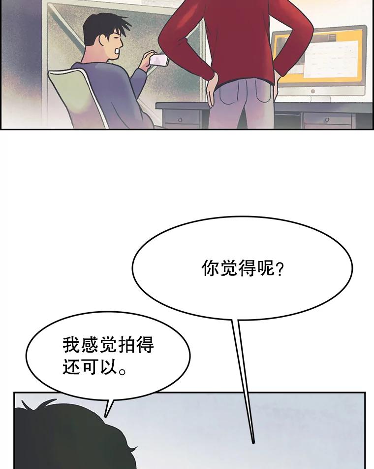 《欢迎收看书生秀》21.粉丝 第68页