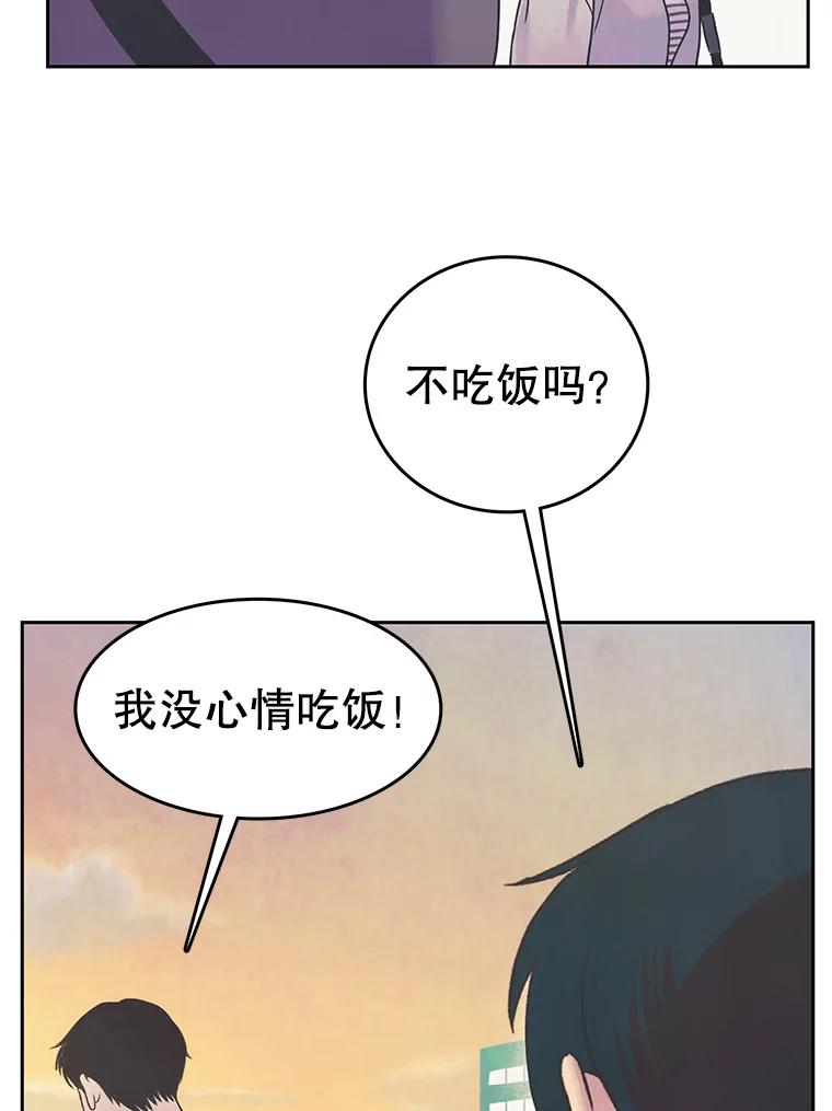 《欢迎收看书生秀》21.粉丝 第48页