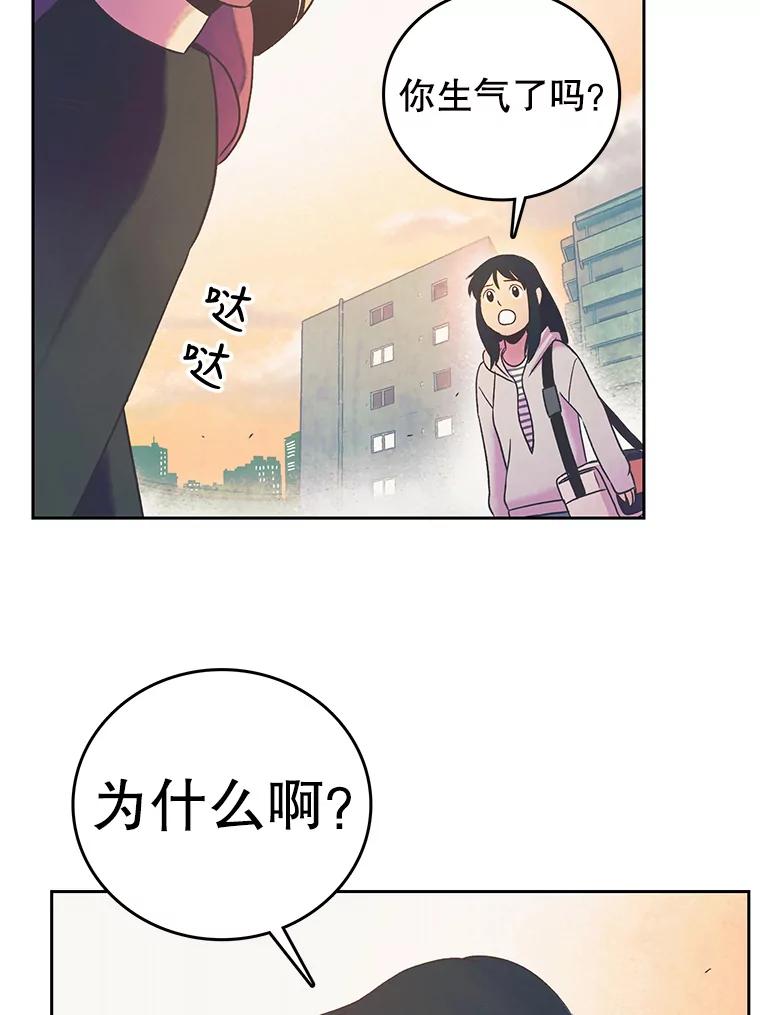 《欢迎收看书生秀》21.粉丝 第51页