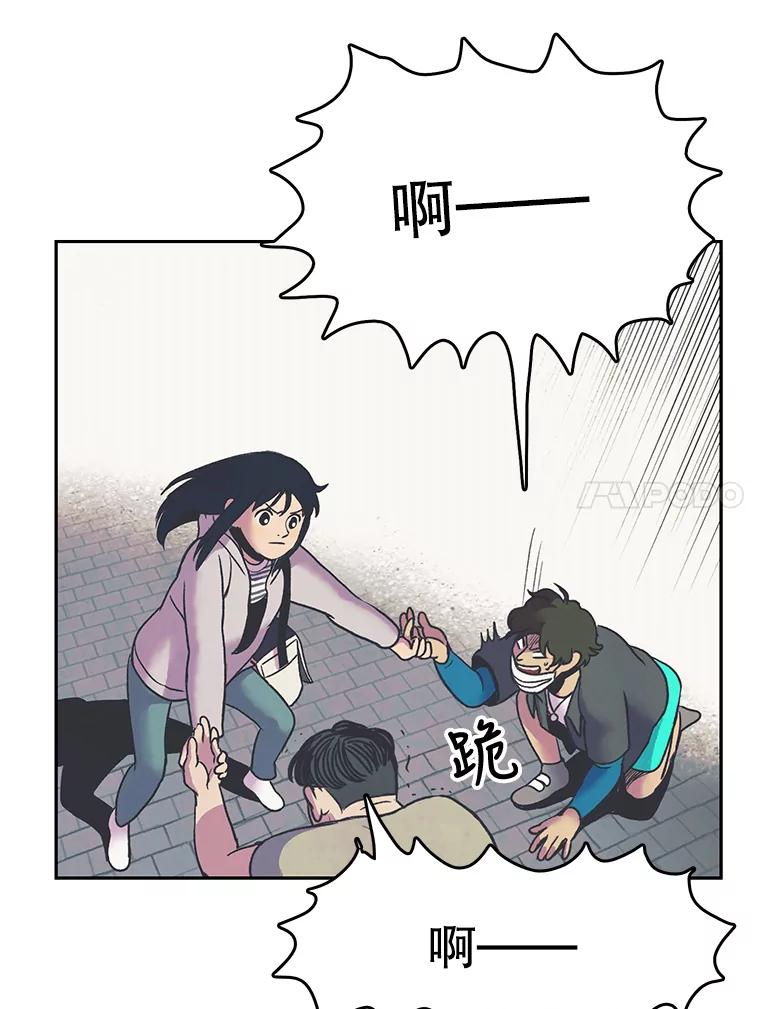 《欢迎收看书生秀》21.粉丝 第11页