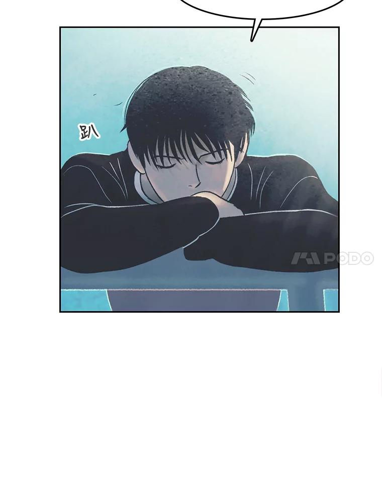 《欢迎收看书生秀》22.所谓暧昧 第68页