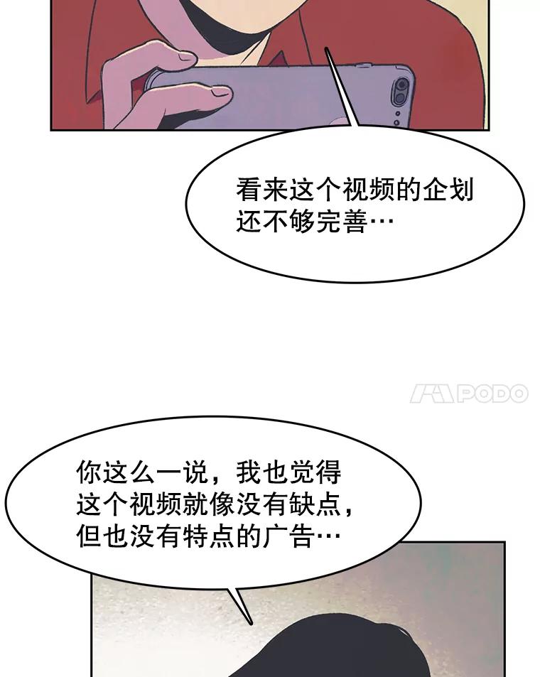 《欢迎收看书生秀》22.所谓暧昧 第8页