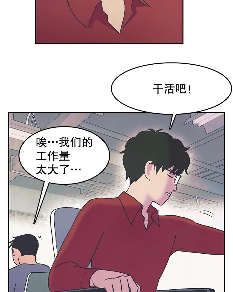 《欢迎收看书生秀》22.所谓暧昧 第14页