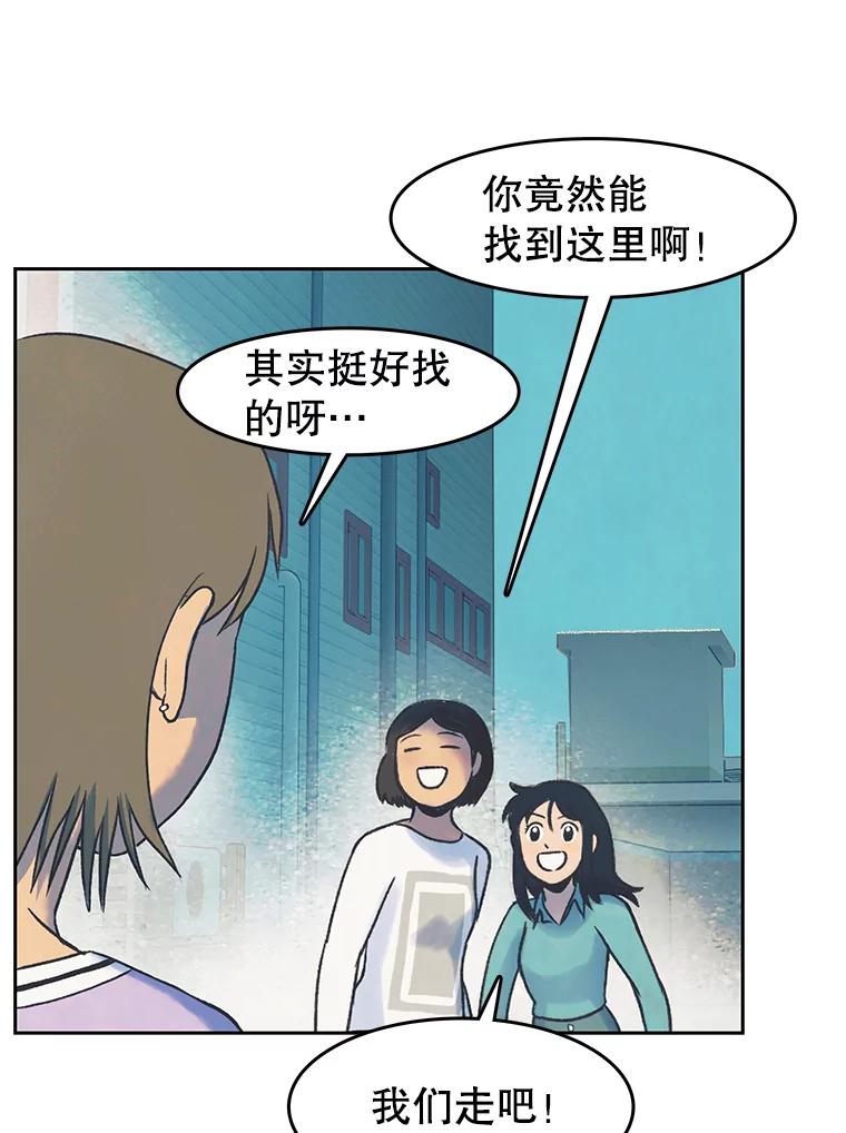 《欢迎收看书生秀》22.所谓暧昧 第24页