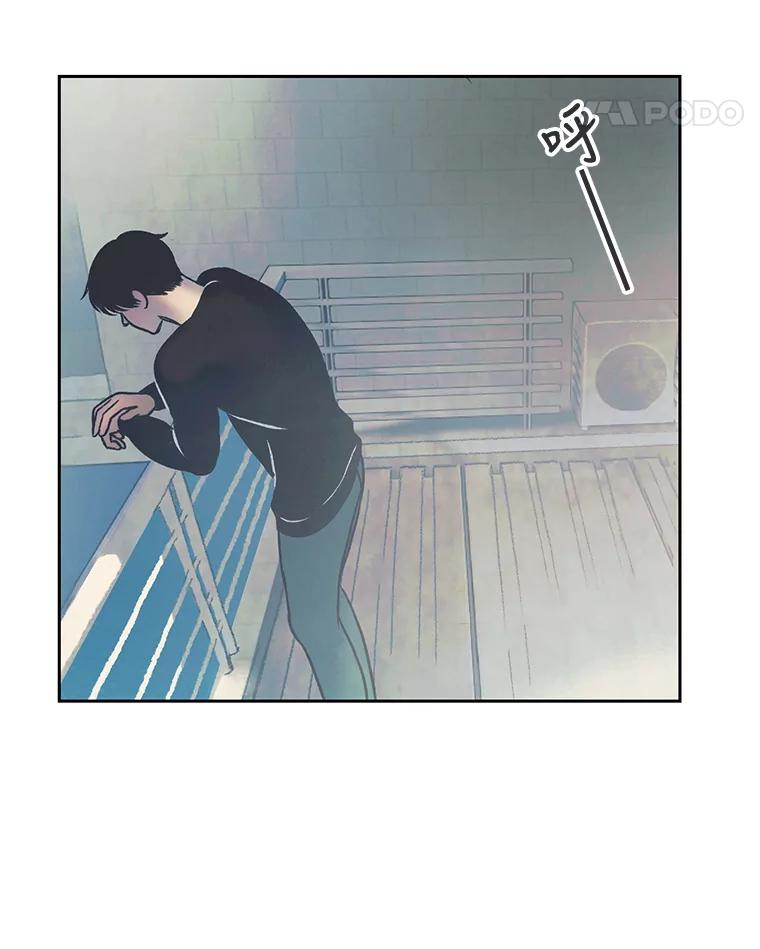 《欢迎收看书生秀》22.所谓暧昧 第65页