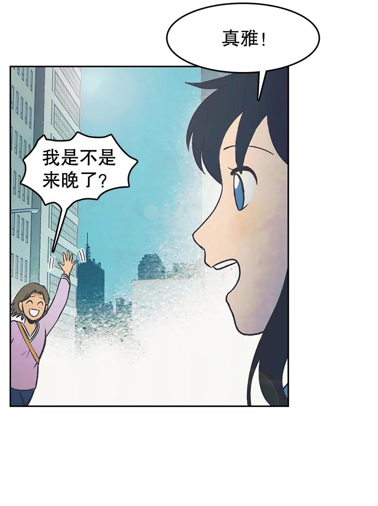 《欢迎收看书生秀》22.所谓暧昧 第23页