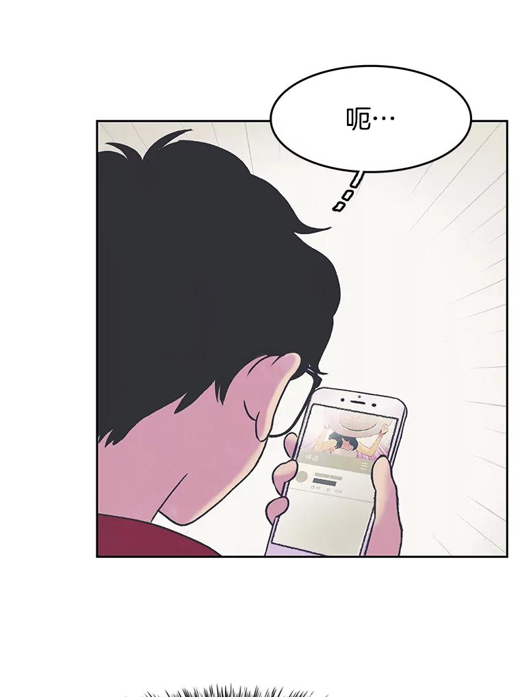 《欢迎收看书生秀》22.所谓暧昧 第17页