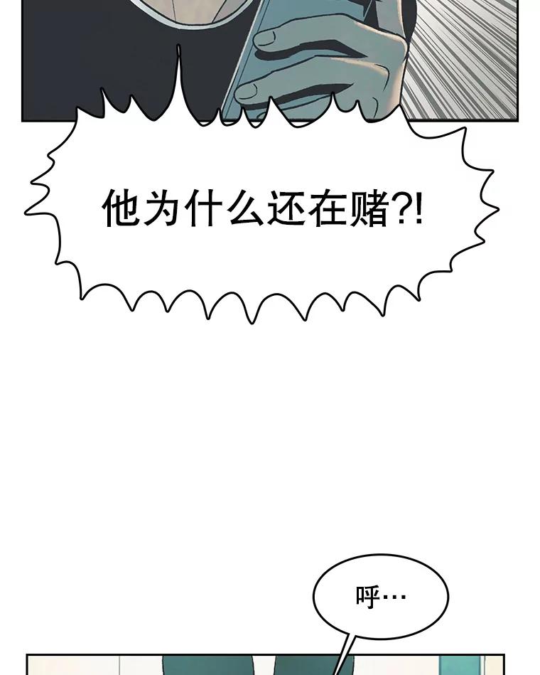 《欢迎收看书生秀》22.所谓暧昧 第63页