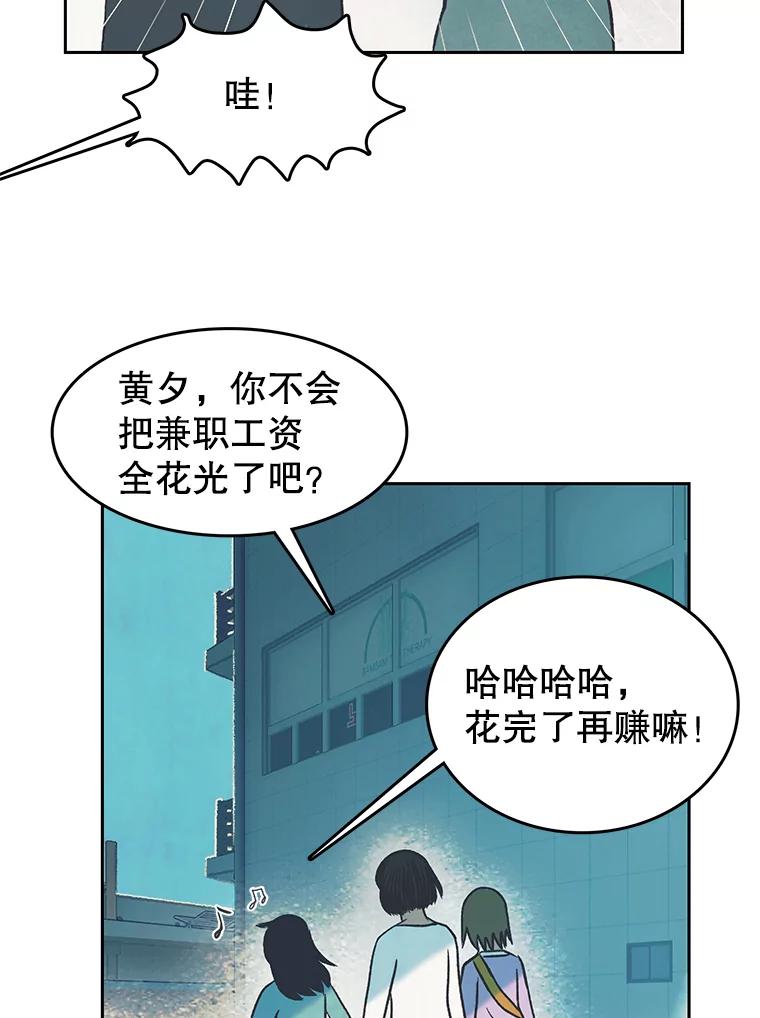 《欢迎收看书生秀》22.所谓暧昧 第26页