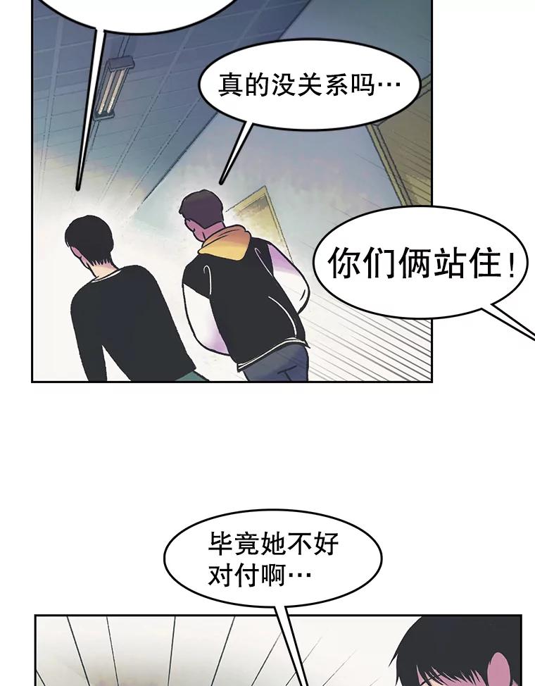 《欢迎收看书生秀》23.呼吸感 第9页