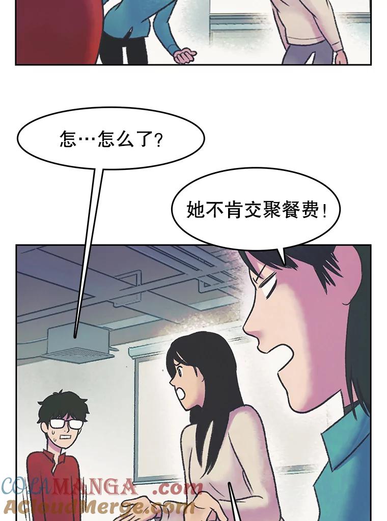 《欢迎收看书生秀》23.呼吸感 第25页