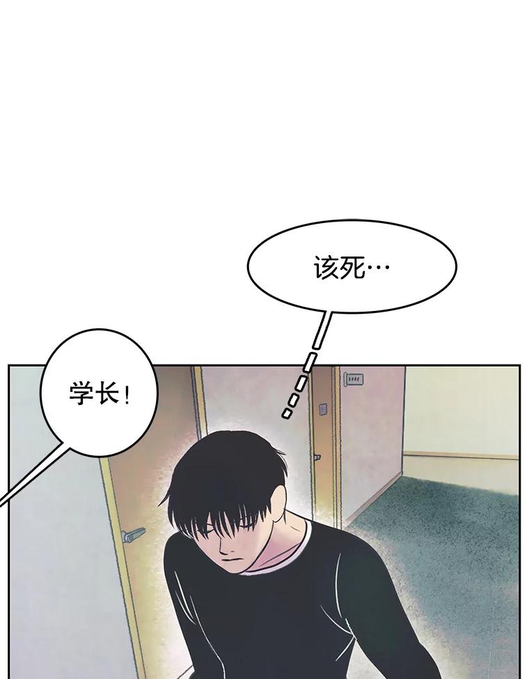 《欢迎收看书生秀》23.呼吸感 第3页