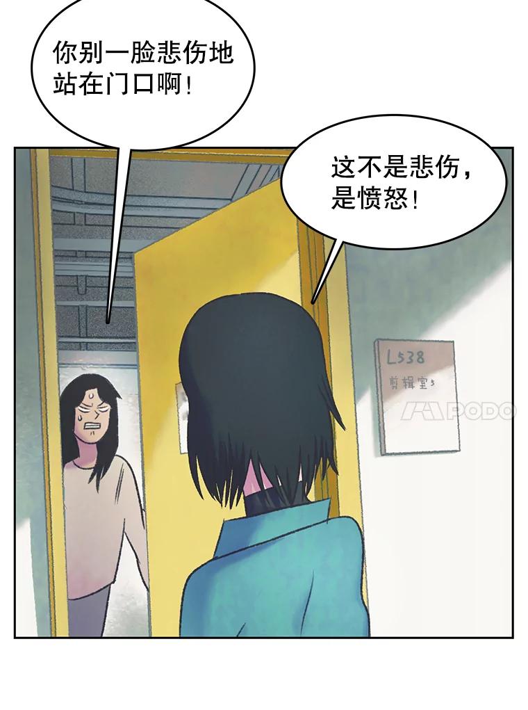 《欢迎收看书生秀》23.呼吸感 第21页