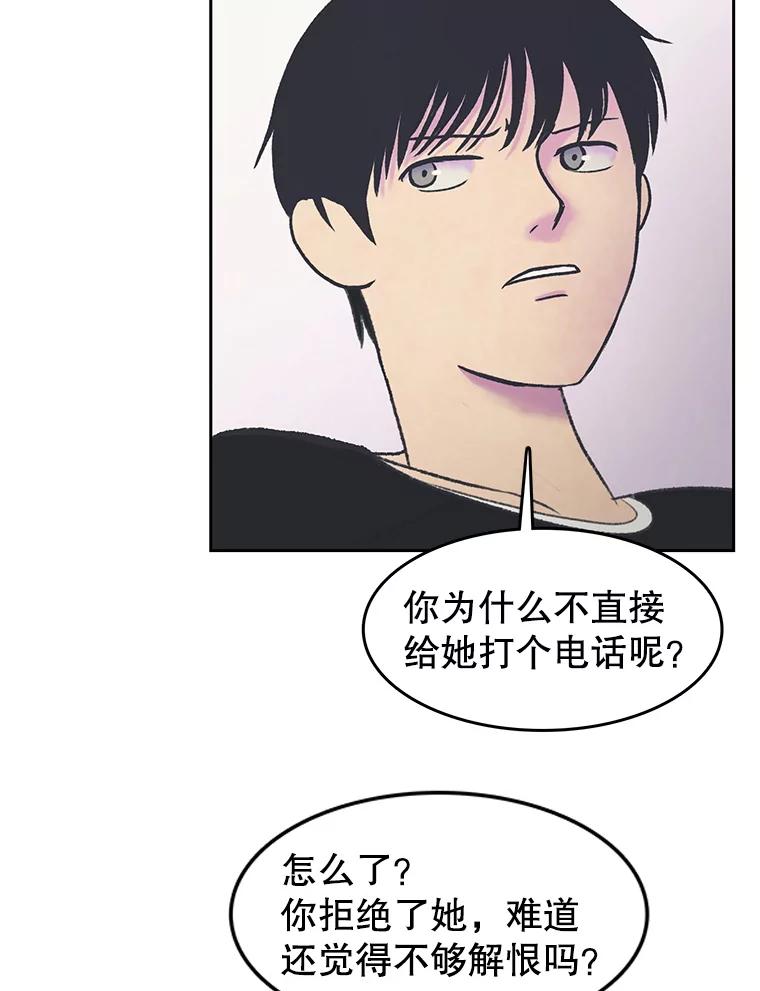 《欢迎收看书生秀》23.呼吸感 第59页