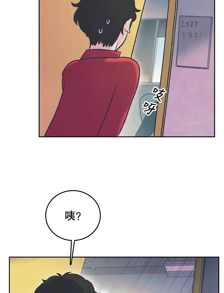 《欢迎收看书生秀》23.呼吸感 第56页