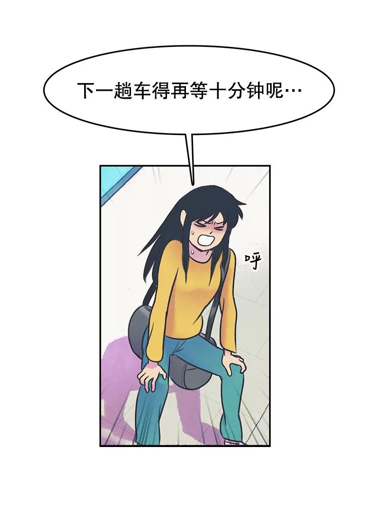 《欢迎收看书生秀》24.团建费争议 第56页