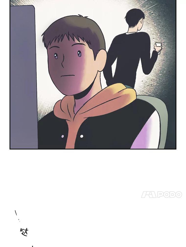《欢迎收看书生秀》24.团建费争议 第50页