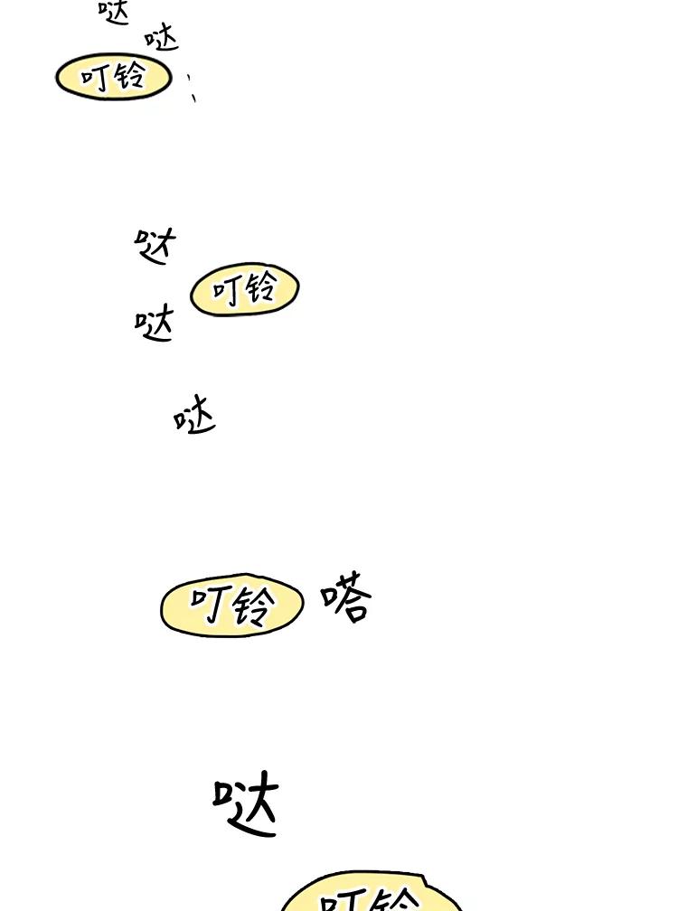《欢迎收看书生秀》24.团建费争议 第51页