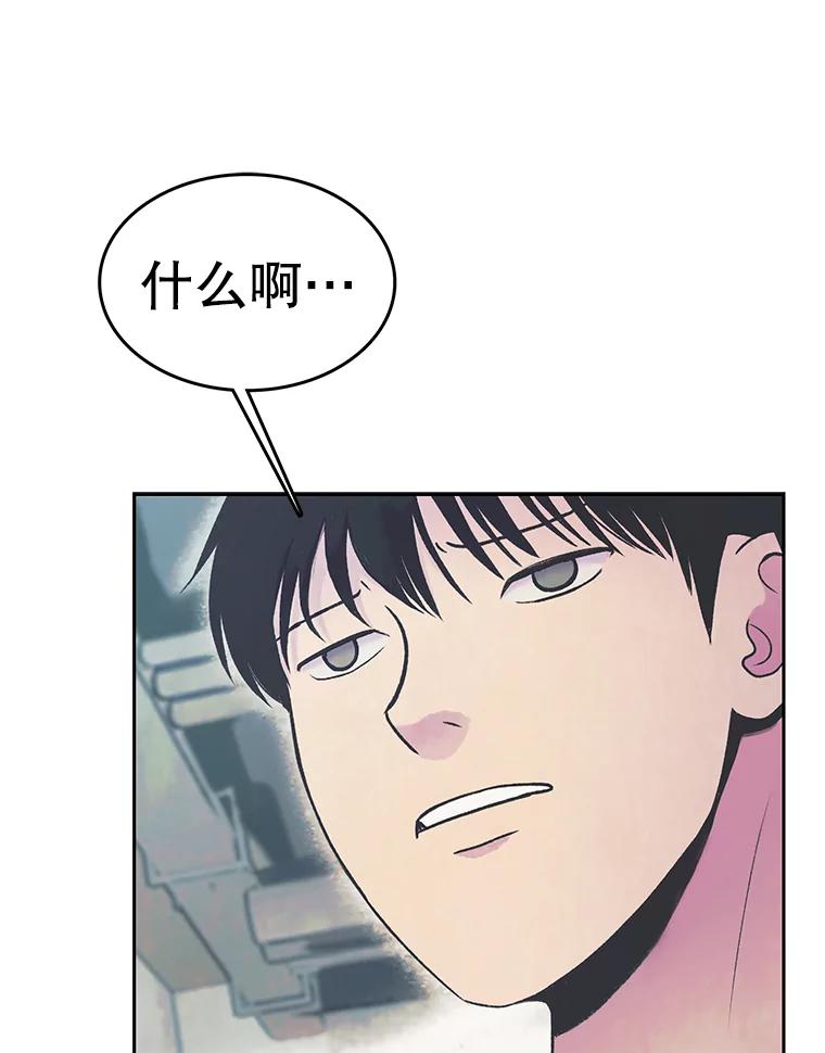 《欢迎收看书生秀》24.团建费争议 第3页