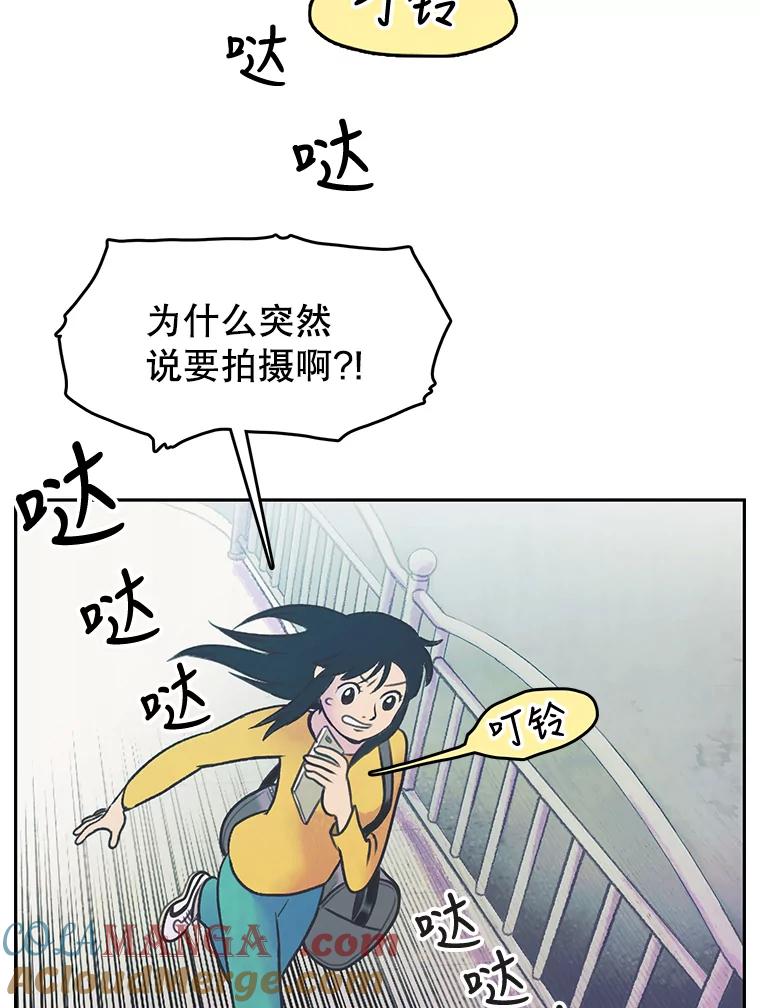 《欢迎收看书生秀》24.团建费争议 第52页