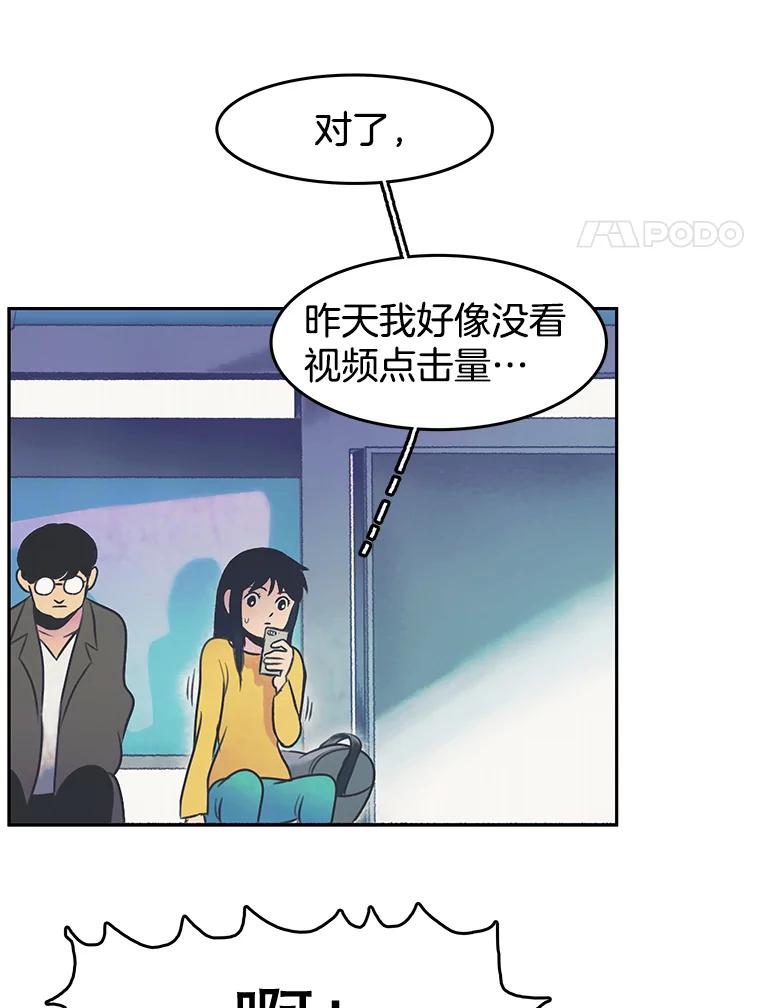 《欢迎收看书生秀》24.团建费争议 第57页