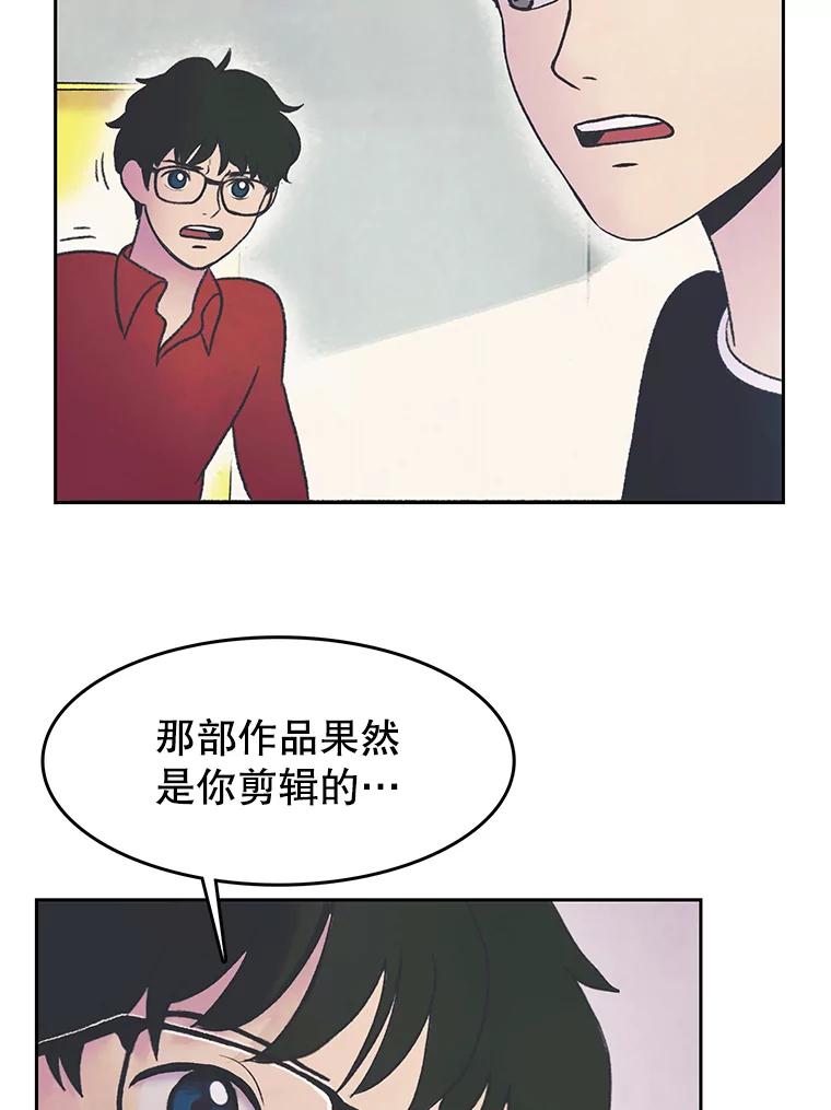 《欢迎收看书生秀》24.团建费争议 第35页