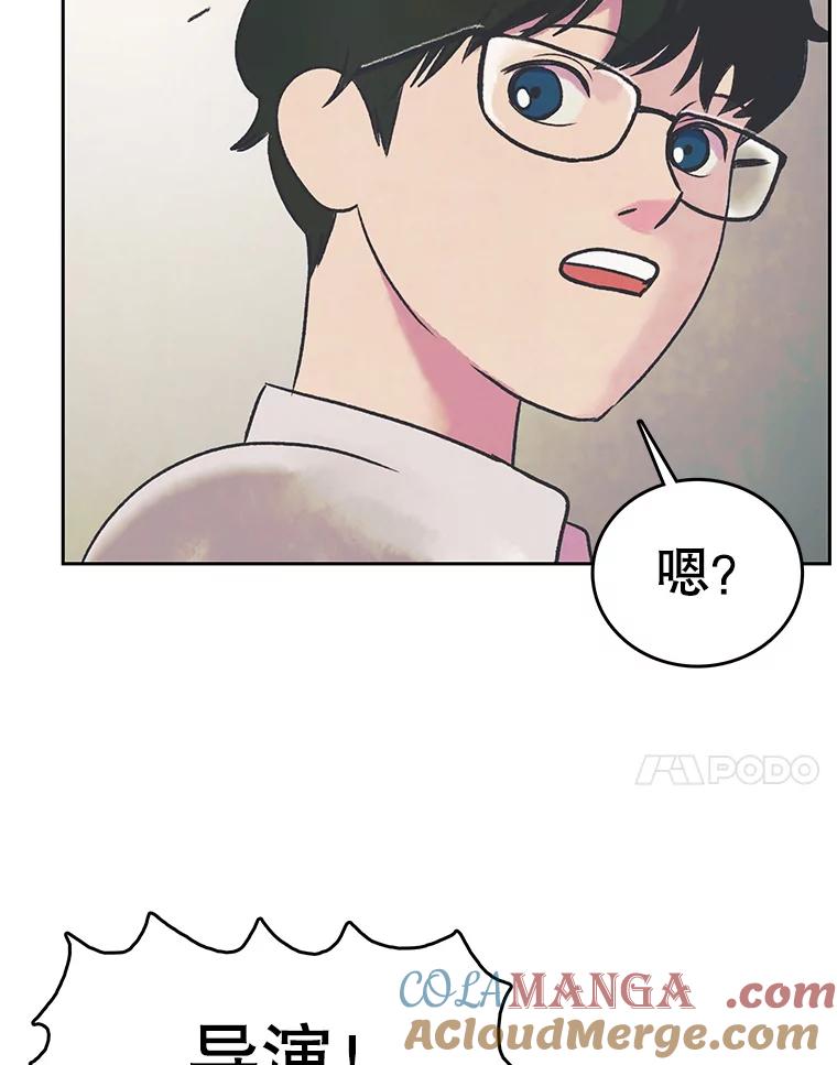 《欢迎收看书生秀》25.吐槽 第37页